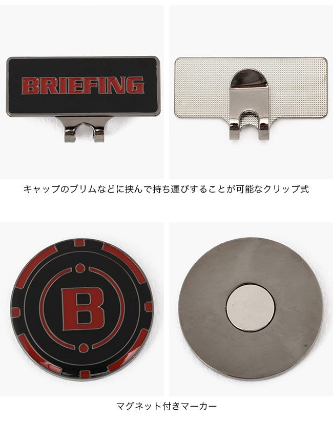 BRIEFING GOLF ブリーフィングゴルフ Bシリーズマグネットマーカー