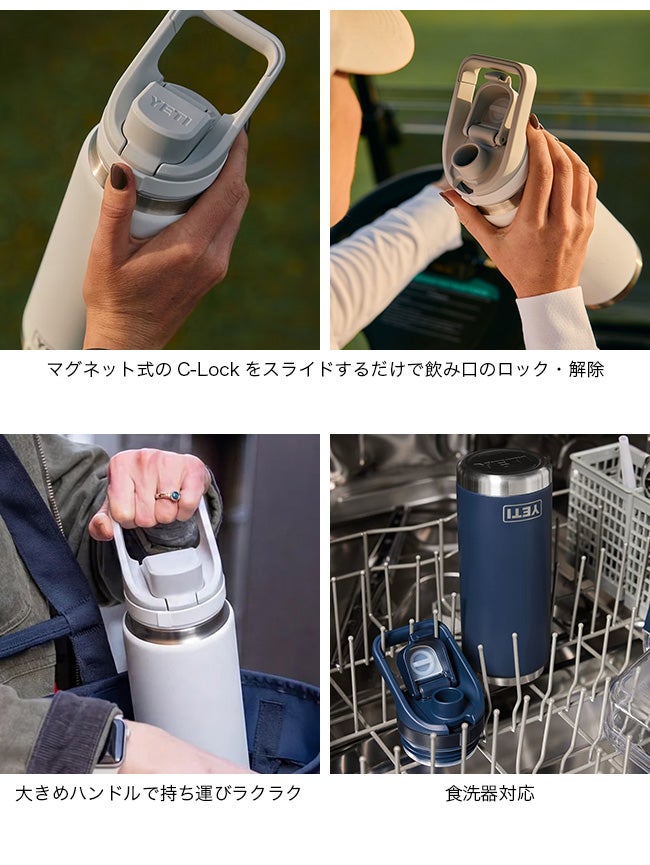 YETI イエティ 18oz フリップチャグボトル｜SUNDAY MOUNTAIN｜サンデー