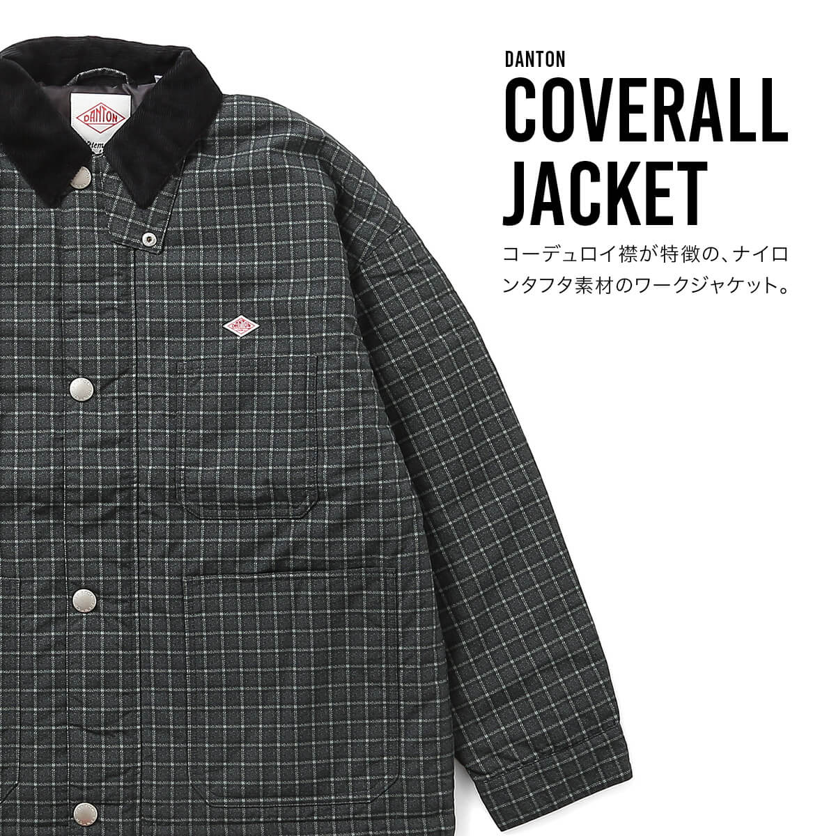 DANTON ダントン カバーオールジャケット プリントナイロンタッサー