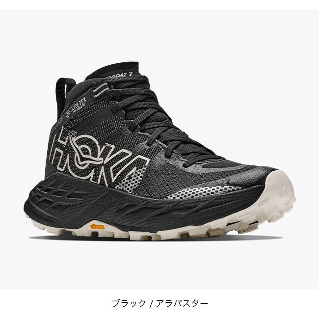HOKA ホカ スピードゴート7 ハイクGTX【ウィメンズ】｜SUNDAY MOUNTAIN