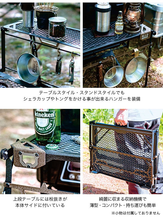 NATURE TONES ネイチャートーンズ マルチスタンド3ワイド＆ラギッド