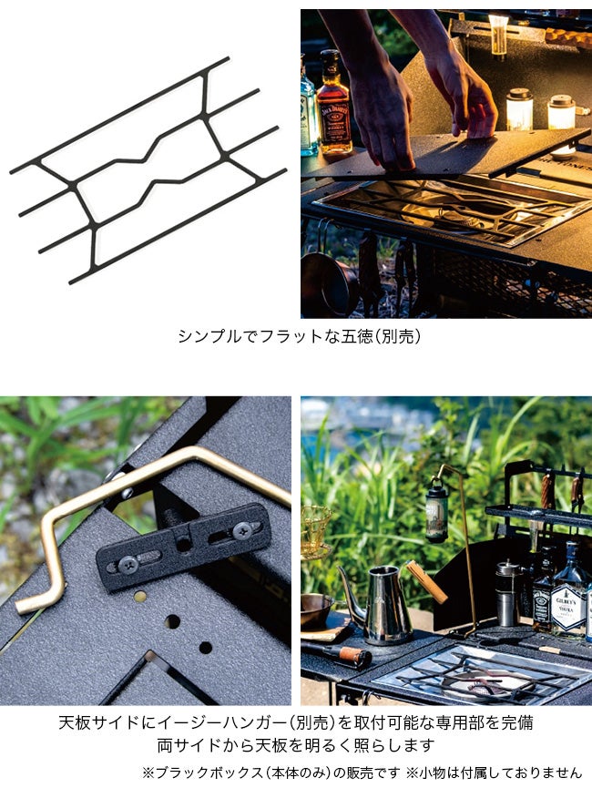 NATURE TONES ネイチャートーンズ ブラックボックス(本体のみ)｜SUNDAY