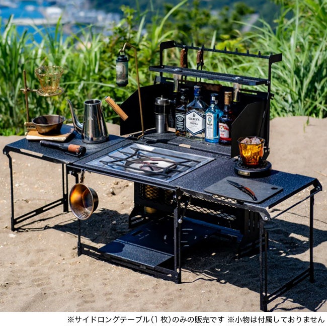 NATURE TONES ネイチャートーンズ ブラックボックス[オプション]サイド