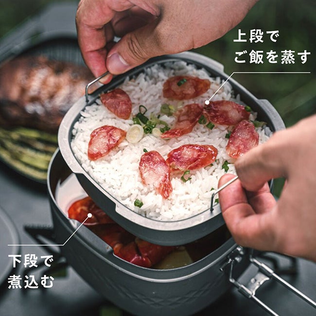 Rugged Sear ラゲットシア ランチボックス多機能調理セット｜SUNDAY