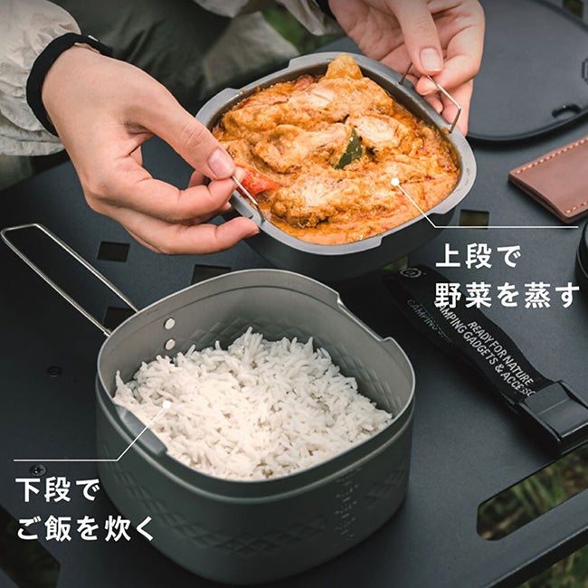 Rugged Sear ラゲットシア ランチボックス多機能調理セット｜SUNDAY