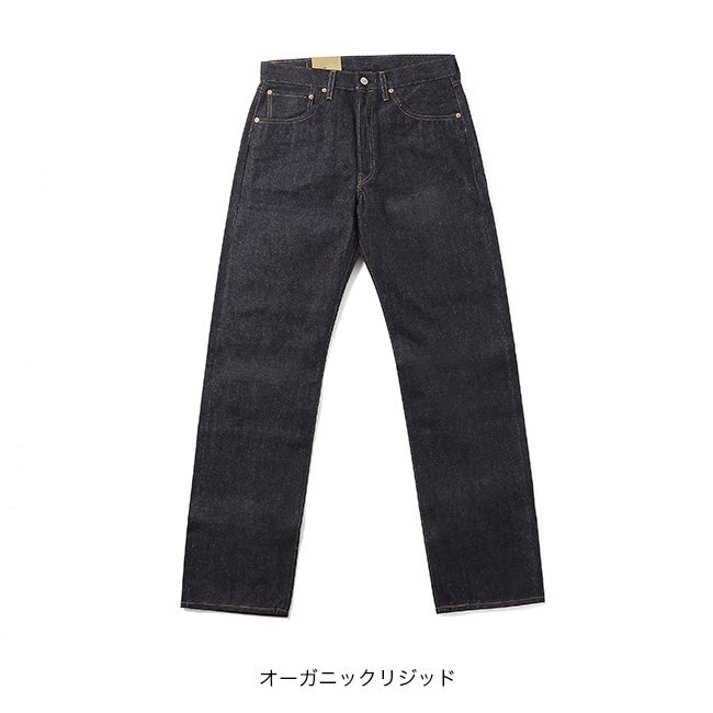 Levi's リーバイス 1955 501ジーンズ｜SUNDAY MOUNTAIN｜サンデー