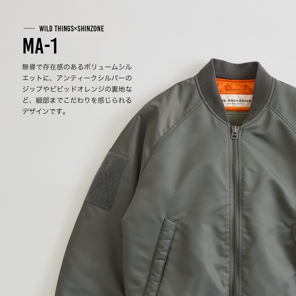 WILD THINGS×Shinzone ワイルドシングス×シンゾーン Exclusive WILD