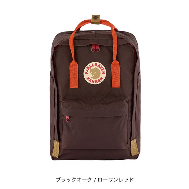FJALL RAVEN フェールラーベン カンケンコンセプトラップトップ15